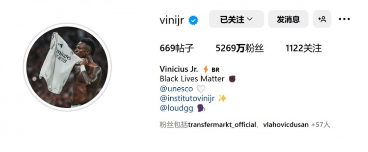  表忠心！維尼修斯將社媒頭像更換為親吻皇馬隊(duì)徽照片