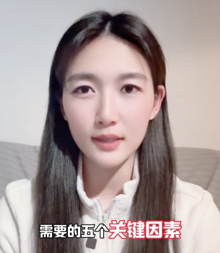  如何成優(yōu)秀球員？楊莉娜：技術(shù)、體能、心理、經(jīng)驗(yàn)等全方面發(fā)展