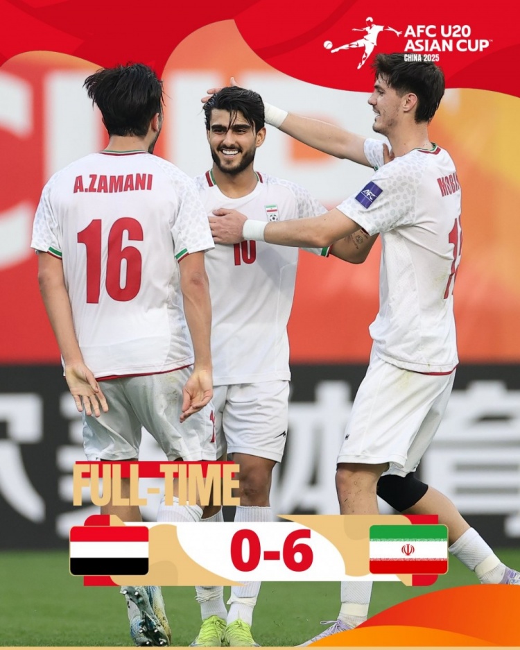  U20亞洲杯C組：伊朗6-0大勝也門，小組賽豪取兩連勝