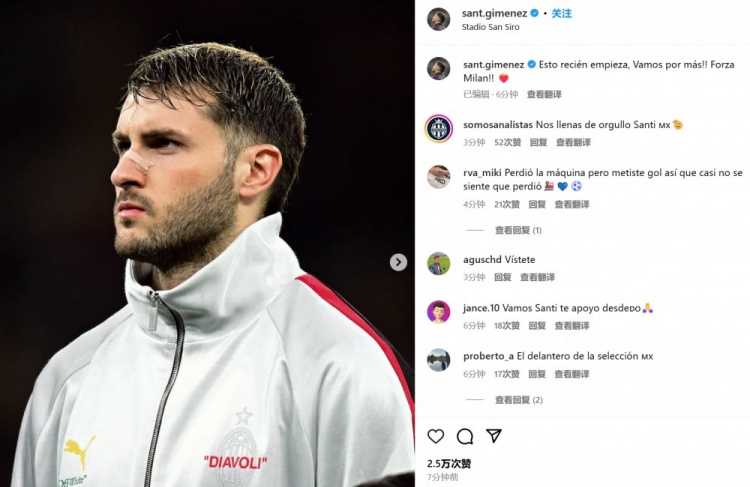  為米蘭打進(jìn)制勝球！S-希門尼斯社媒紀(jì)念：這只是開(kāi)始！