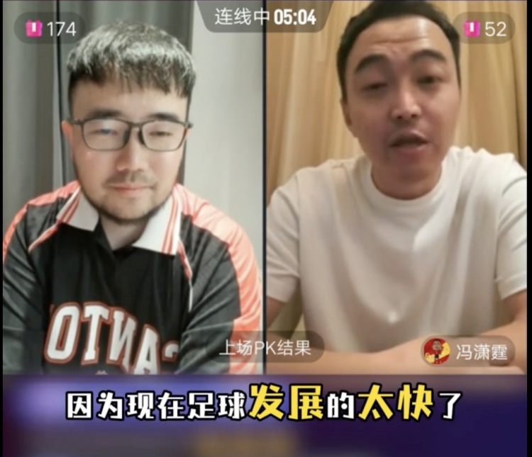  85國青和這屆國青誰更強？馮瀟霆：這屆更難，現(xiàn)在足球發(fā)展太快
