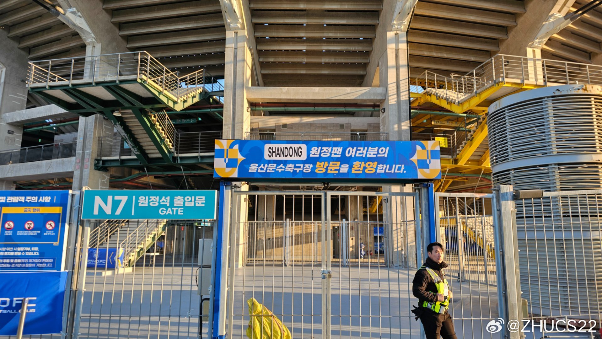  博主：蔚山現(xiàn)場工作人員、轉(zhuǎn)播車、安保在準備撤場，場外一片安靜