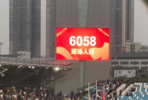  世青賽門票爭(zhēng)奪戰(zhàn)！共6058名觀眾現(xiàn)場(chǎng)觀戰(zhàn)U20國(guó)足vs沙特國(guó)青