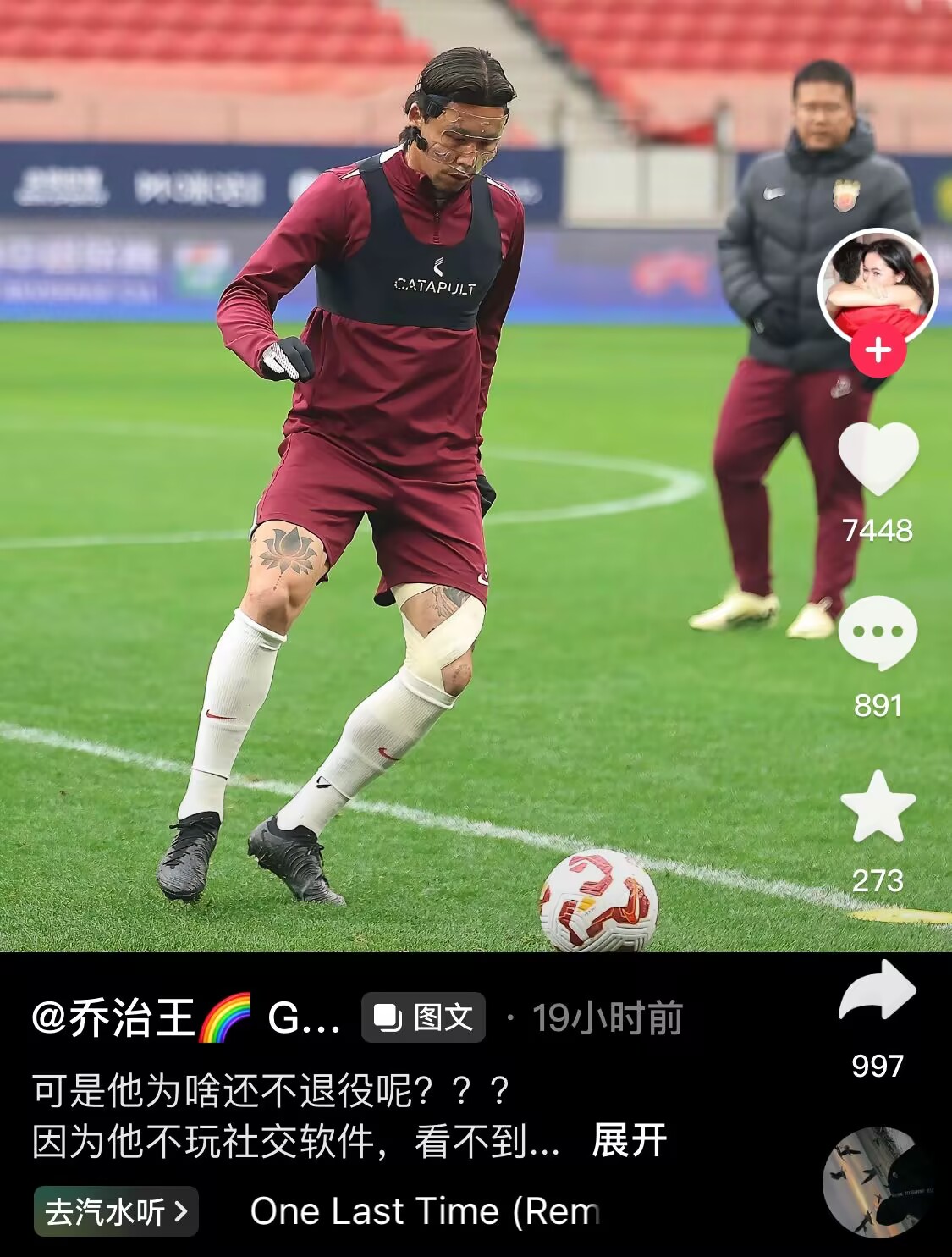  感人肺腑！張琳芃妻子曬照：可是他為啥還不退役呢？？？