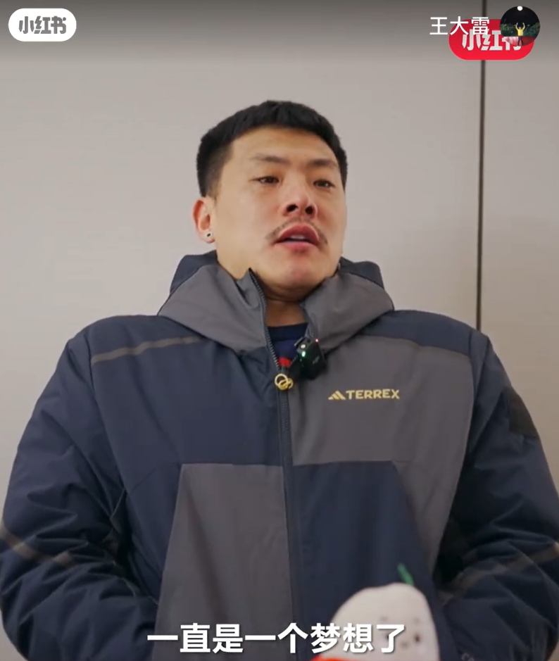  王大雷：留洋可能一直是夢(mèng)想了，個(gè)人角度來說是比較遺憾