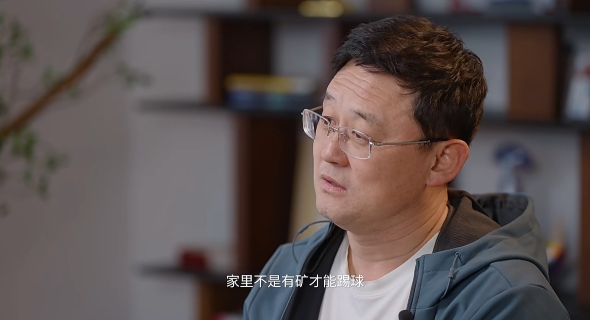  孫繼海：不是家里有礦才能踢球！想大家知道中國足球有人做正確事
